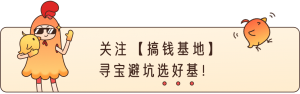 提前還房貸計算器(提前還房貸計算器在線計算明細)