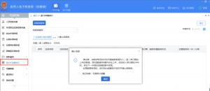 個(gè)人所得稅手續(xù)費(fèi)(個(gè)人所得稅手續(xù)費(fèi)返還如何申報(bào)增值稅)