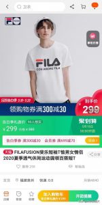 淘寶優惠券二維碼(淘寶優惠券二維碼生成用什么軟件)
