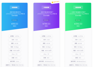 vultr優惠碼(vultr套餐價格)