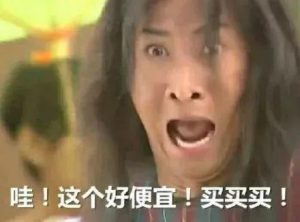 淘寶優(yōu)惠券碼怎么用(淘寶優(yōu)惠券碼怎么用啊)