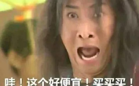 淘寶優惠券碼(淘寶優惠券碼怎么兌換)
