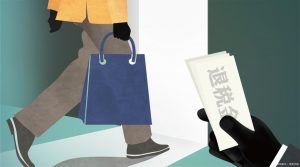 個(gè)人所得稅退稅流程(快手主播個(gè)人所得稅退稅流程)