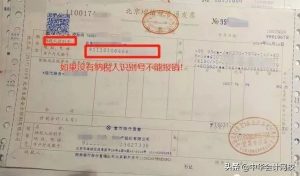 個(gè)稅舊版稅率表(個(gè)稅稅率老版)