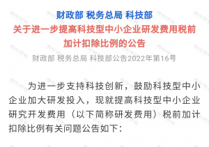 個稅稅率表速算扣除數(2018年個稅稅率表速算扣除數)