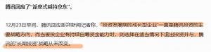 京東教育優惠必購碼怎么解綁(京東教育優惠必購碼失效后可以重新申請嗎)