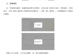 個人所得稅報表(個人所得稅報表申報結束后可以更正申報不)