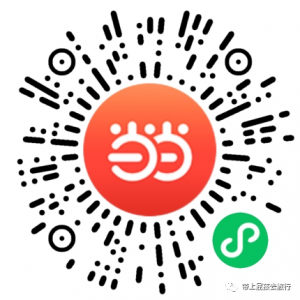 當當優惠碼(當當優惠碼最新)