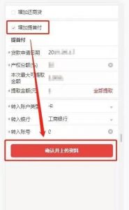 廣州公積金計算器(廣州住房公積金計算器)