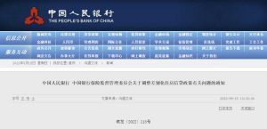銀行買房貸款計算器(買房貸款 計算器)