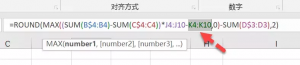 個稅的計算方法(個稅的計算方法叫什么)