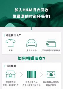 hm優惠碼(hm優惠碼無法使用)