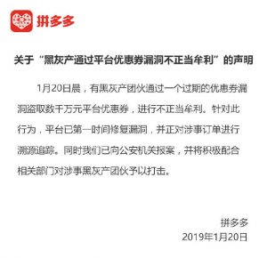 拼多多優惠券生成二維碼(拼多多商家版優惠券怎么弄)