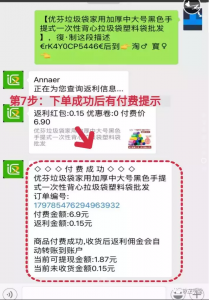 拼多多平臺隱藏優惠碼(拼多多的隱藏優惠)