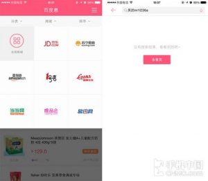 美亞 優惠碼