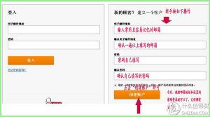 iherb 優惠碼