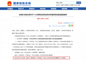 012個稅計算器(2012年個稅計算器)"