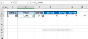 房貸計(jì)算器2013計(jì)算器(2013年房貸計(jì)算器)