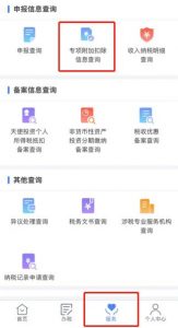 個人所得稅新(個人所得稅新稅法)
