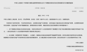 房貸按揭計算(房屋按揭貸款計算公式)