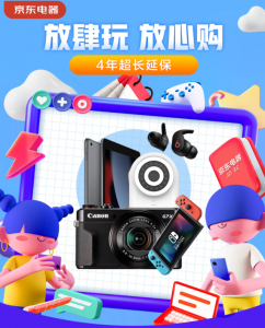 手機京東優惠券碼兌換(京東商城優惠券兌換驗證碼)