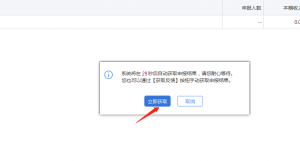 個(gè)人所得稅怎么申報(bào)(個(gè)人所得稅怎么申報(bào)租房)