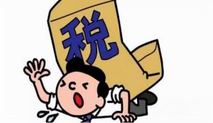 外國人個稅稅率表(外國人個稅稅率表2021)插圖8 外國人個稅稅率表(外國人個稅稅率表2021)