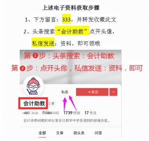 個稅保險計算器(個稅保險計算器在線計算)