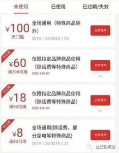 拼多多優惠價兌換碼(拼多多限時金幣兌換優惠券)