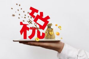 深圳個稅稅率(深圳個稅稅率6月提高)