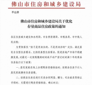 計算購房貸款(按揭貸款買房計算器)