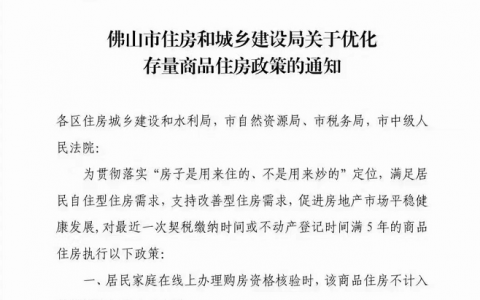計算購房貸款(按揭貸款買房計算器)
