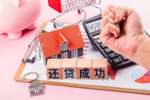 住房貸款計算器最新2013(住房貸款計算器最新2019下載)