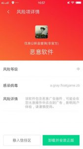 深圳公積金計算器(深圳公積金計算器在線使用)