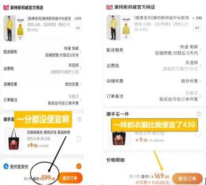 淘寶優(yōu)惠券碼怎么用(淘寶優(yōu)惠券碼怎么用啊)