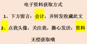個(gè)調(diào)稅稅率表(個(gè)調(diào)稅稅率表計(jì)算2021)