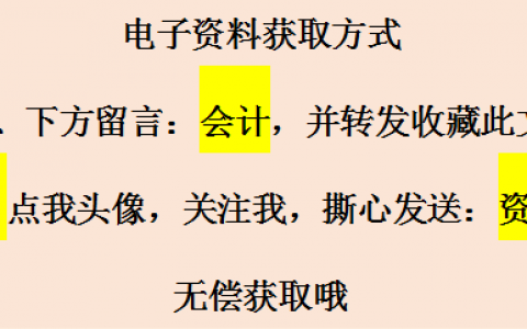 新舊個稅稅率表(個人所得稅新舊稅率表)