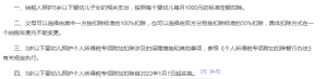 個(gè)人所得稅怎么扣(個(gè)人所得稅如何計(jì)算)