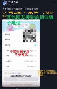 京東教育優惠學生認證碼(京東教育優惠碼怎么得)
