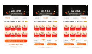 淘寶賬號優惠碼(淘寶 優惠碼)