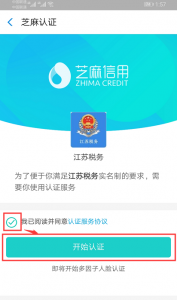 如何查詢個(gè)人所得稅(如何查詢個(gè)人所得稅退稅)