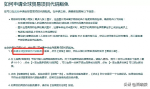 亞馬遜使用優(yōu)惠碼(亞馬遜單獨(dú)給客戶的優(yōu)惠碼)