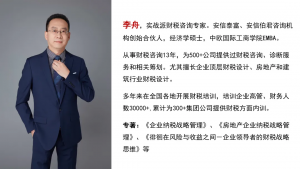 個人所得稅 代扣代繳