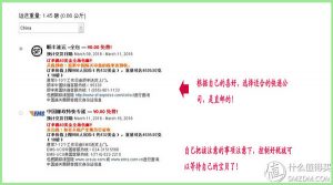 iherb 優惠碼