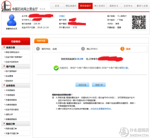 京東支付掃碼優惠(京東支付 掃碼)