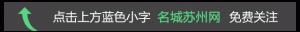 蘇州個人所得稅(蘇州個人所得稅辦稅大廳在哪里)