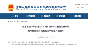 019個稅稅率表(2019個人所得稅稅率表一覽)"