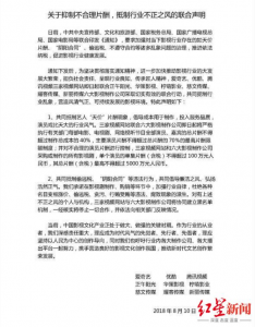 明星個稅稅率(明星個稅怎么算的)