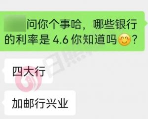 農(nóng)行房貸計(jì)算(農(nóng)行貸款 房貸計(jì)算)