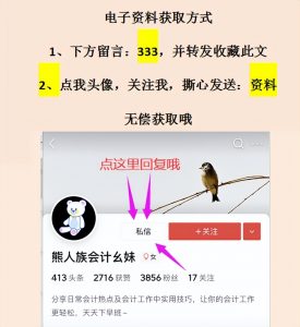 個稅五險一金計算器(五險一金稅金計算器)